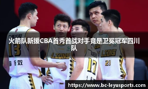 乐鱼体育官网