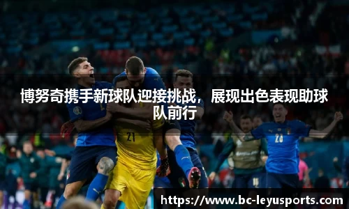 乐鱼体育公司