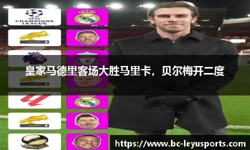 乐鱼体育