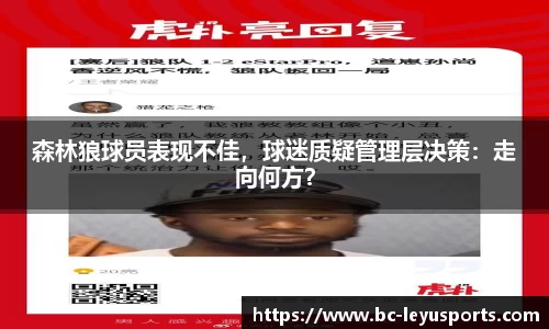 乐鱼体育公司