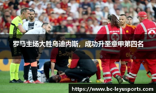 乐鱼体育