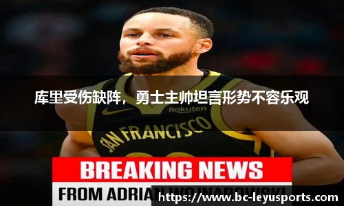乐鱼体育公司