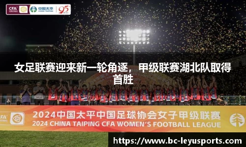 乐鱼体育官方网站