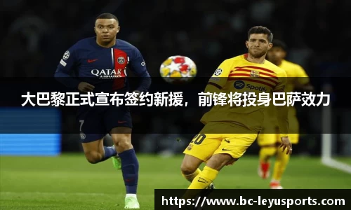 乐鱼体育