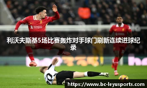 乐鱼体育官方网站