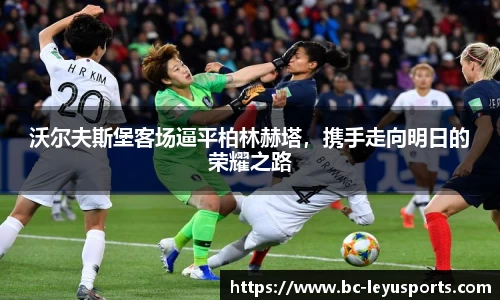 乐鱼体育
