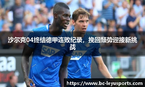 乐鱼体育官方网站