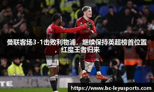 乐鱼体育