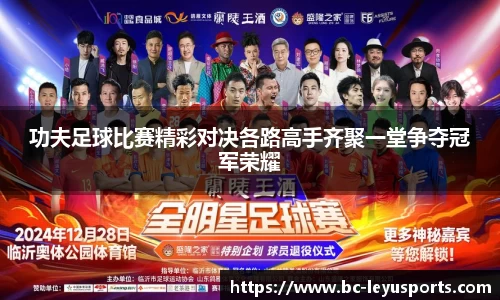 乐鱼体育公司