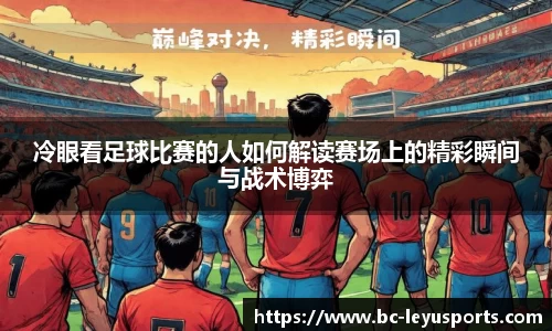 乐鱼体育官网