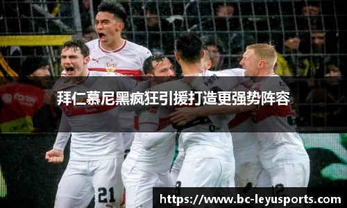 乐鱼体育