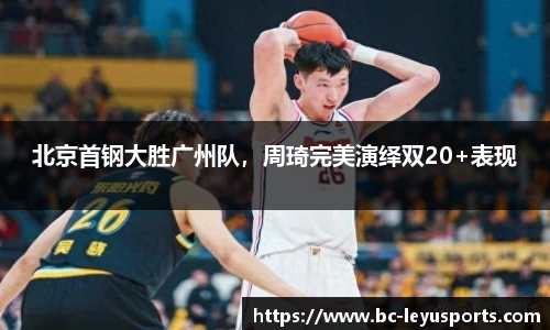 乐鱼体育公司
