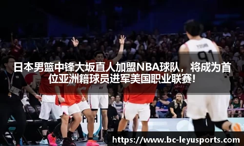乐鱼体育