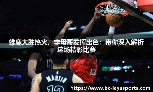 乐鱼体育官网