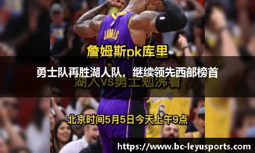 乐鱼体育官方网站