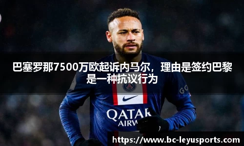 乐鱼体育公司