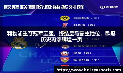 乐鱼体育官方网站