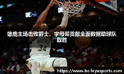 乐鱼体育官方网站