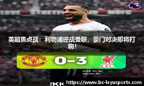 乐鱼体育官方网站