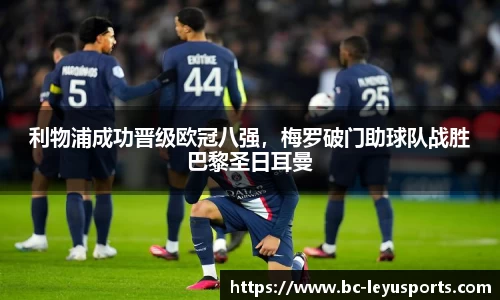乐鱼体育公司