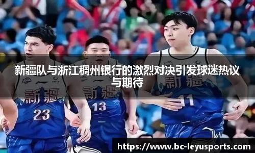 乐鱼体育官网