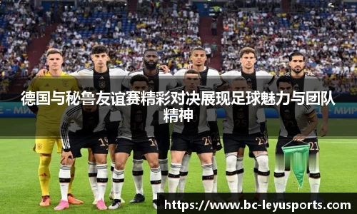 乐鱼体育