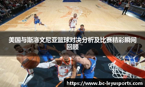 乐鱼体育官方网站