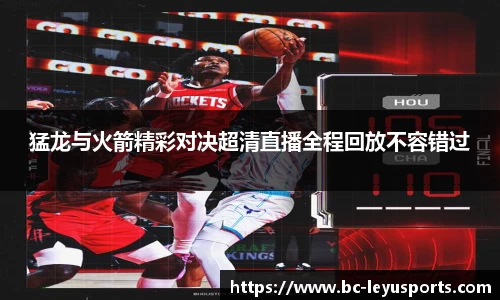 乐鱼体育公司