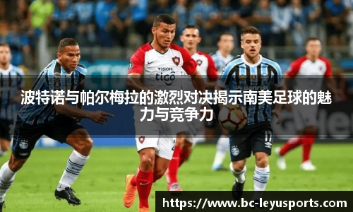 乐鱼体育官网