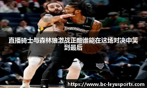 乐鱼体育