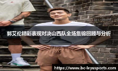 乐鱼体育官网