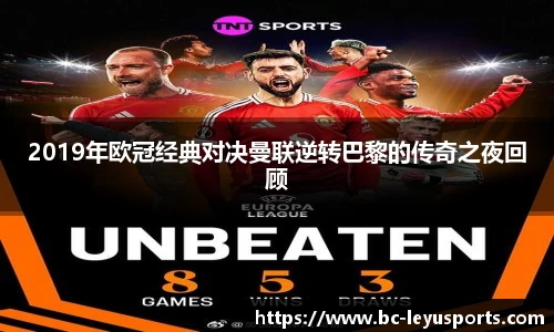 乐鱼体育