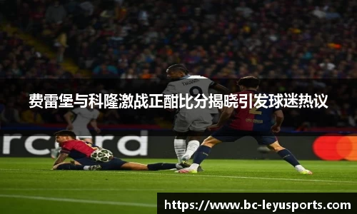 乐鱼体育官网