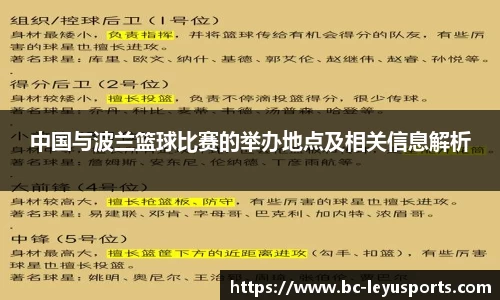 乐鱼体育公司