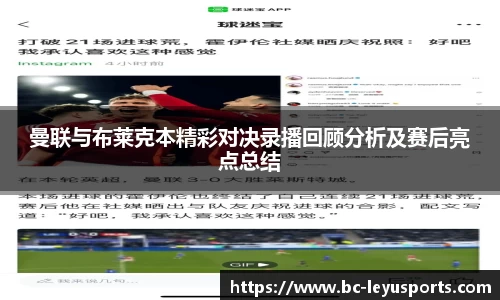 乐鱼体育官方网站