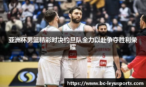 乐鱼体育官方网站