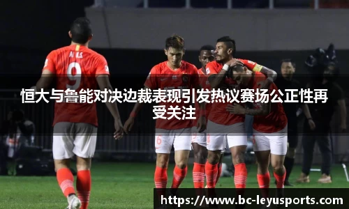 乐鱼体育