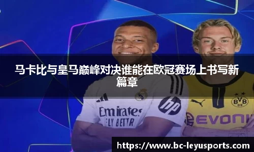 乐鱼体育官方网站