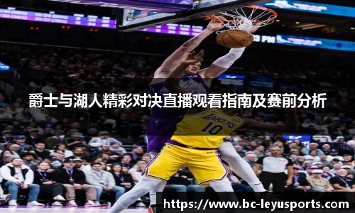 乐鱼体育