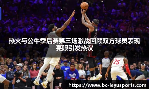 乐鱼体育