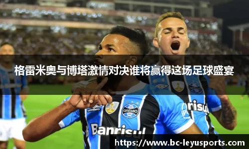 乐鱼体育