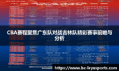 乐鱼体育官方网站