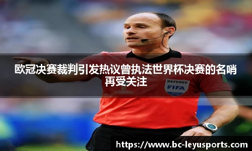 乐鱼体育官网