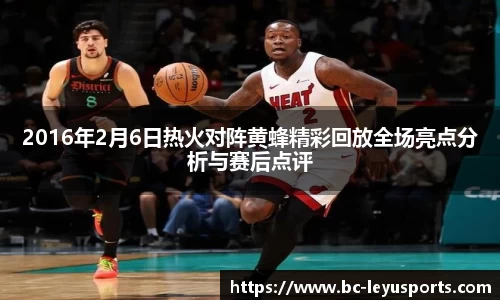 乐鱼体育公司