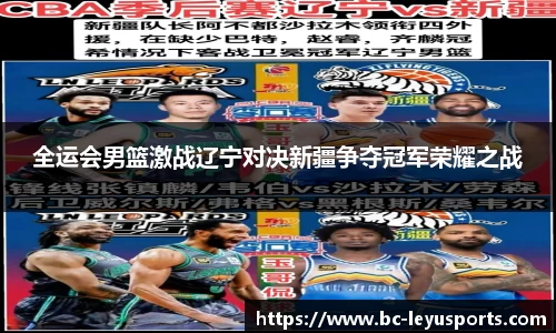 乐鱼体育