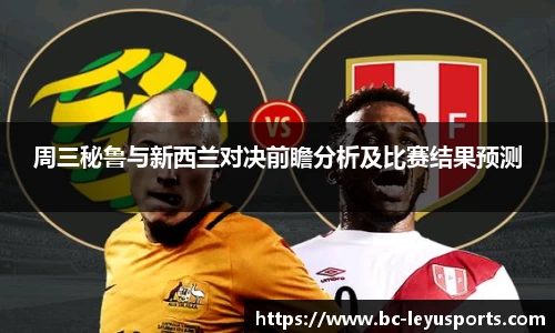 乐鱼体育公司
