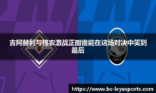 乐鱼体育