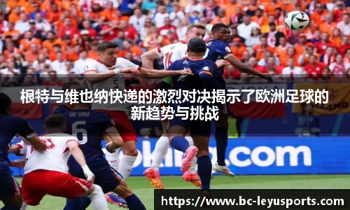 乐鱼体育