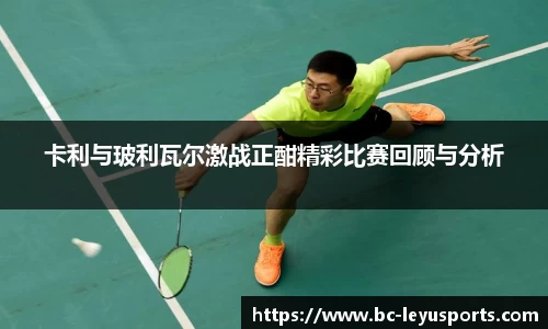乐鱼体育官方网站