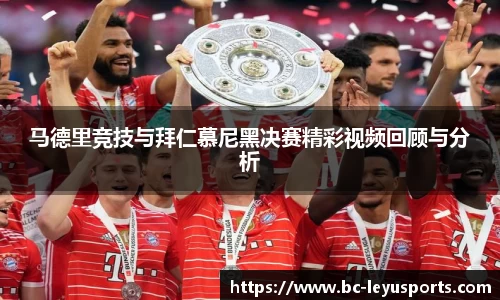 乐鱼体育官网